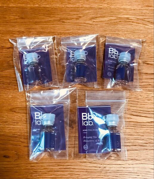 ビービーラボ 水溶性プラセンタエキス原液 サンプル ミニボトル 5ml×5