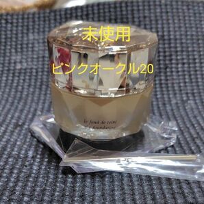 未開封。クレ・ド・ポーボーテ ルフォンドゥタン