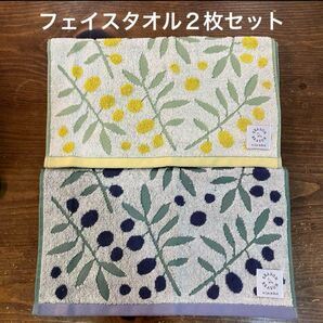 【新品】シーズンリーズン フェイスタオル オリーブ柄 2色セット 北欧