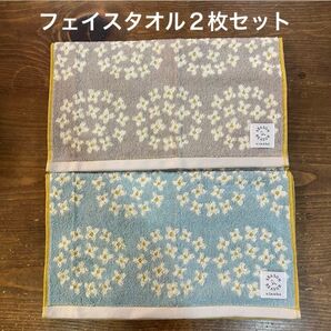 【新品】シーズンリーズン フェイスタオル あじさい 紫陽花 アジサイ 花柄 北欧