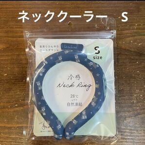S【新品】ミニチュアシュナウザー柄 ネッククーラー 熱中症対策 Sサイズ