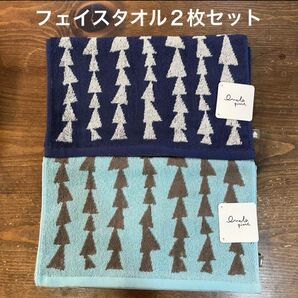 【新品】ジャガード織 三角 トライアングル さんかく △ 北欧 2枚セット