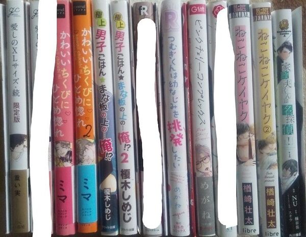 漫画 BLコミック