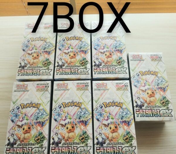 ☆7BOX スカーレット&バイオレット ハイクラスパック テラスタルフェスex BOX 未開封シュリンク付き 7ボックス