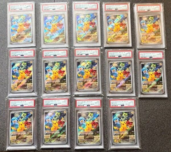 ☆【最高評価PSA10】 ピカチュウ sv みんなでぼうけん プロモ スカバイ ポケモンカード 14枚 psa