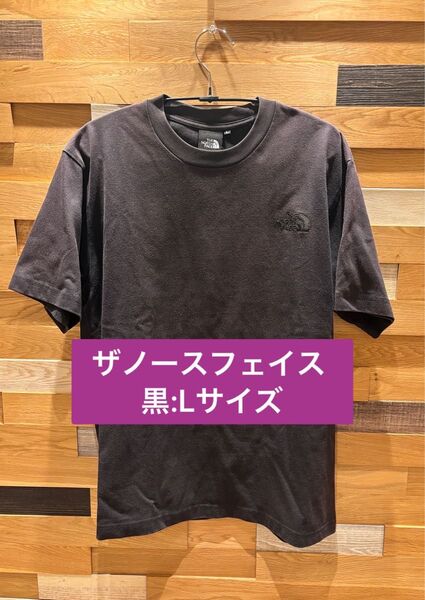 THE NORTH FACE 黒 Tシャツ Lサイズ 半袖Tシャツ おしゃれな刺繍ロゴ