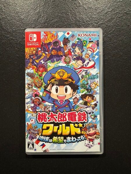 Switch 桃太郎電鉄ワールド 地球は希望でまわってる!