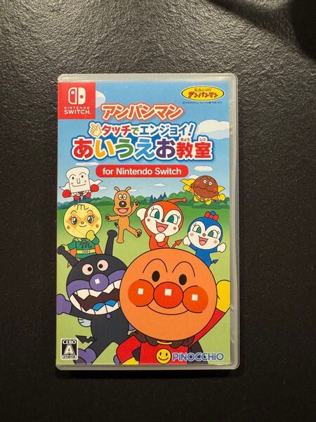 アンパンマン タッチでエンジョイ!あいうえお教室 Switch