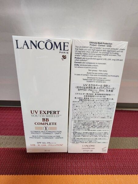 ランコム UVエクスペール BB n 30ml 下地