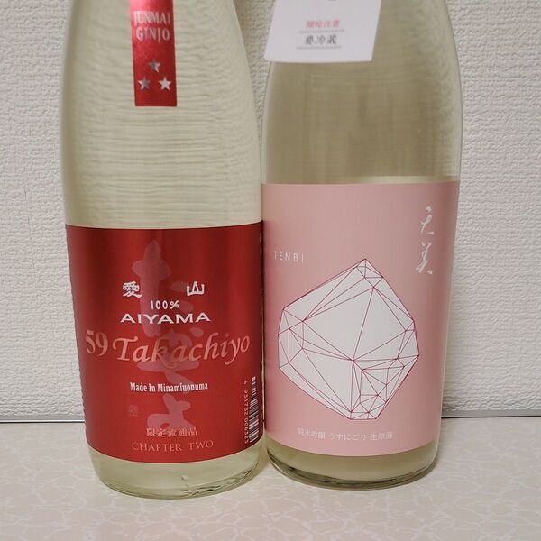 天美 純米吟醸 うすにごり 720ml 、たかちよ 愛山 59Takachiyo 720ml