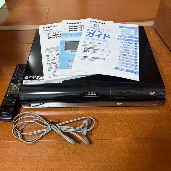 SHARP DVーACW72 DVDレコーダー