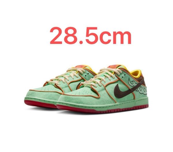 Nike SB Dunk Low Pro "Tourmaline" 28.5cm