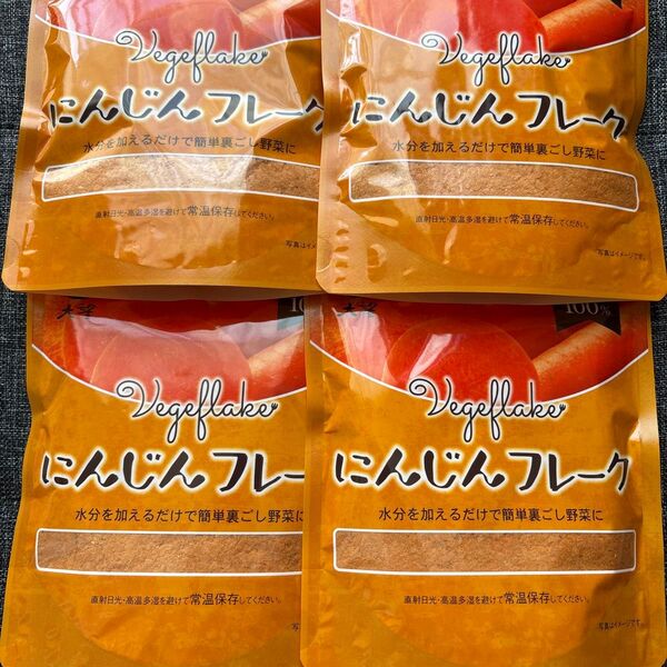 大望 野菜フレーク にんじんフレーク 60g 4個セット