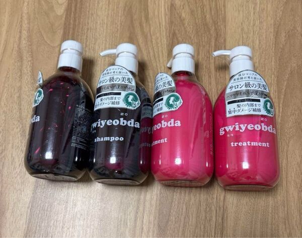 キヨプタ シャンプー トリートメント 本体 300ml 4個セット