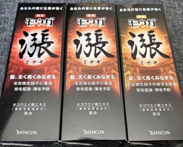 モウガ 育毛剤 漲 ミナギ120ml 3個セット