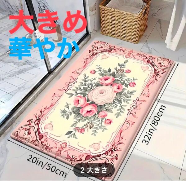 ピンクフランスカントリー柄のキッチン、バスルーム、リビングルーム用装飾用吸水性マット1枚 - 洗濯機で洗える、滑り止めPVC裏地