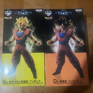 ドラゴンボール一番くじ サイヤ人 ここに極まれり