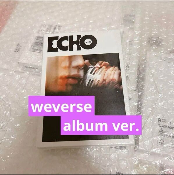 ジン ECHO weverse ver.