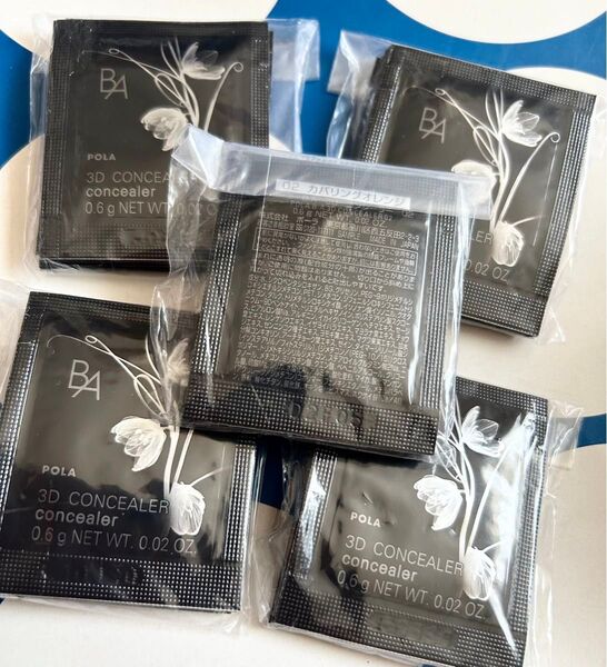 ポーラ B.A 3D コンシーラー 02 カバリングオレンジ