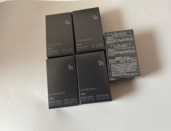 ポーラ B.A ローションN 化粧水8ml ミルク乳液8ml 5箱