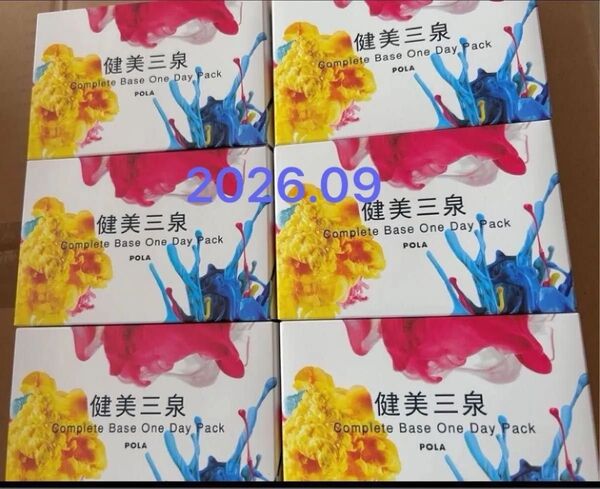 ポーラ POLA 健美三泉 コンプリートベース 6箱