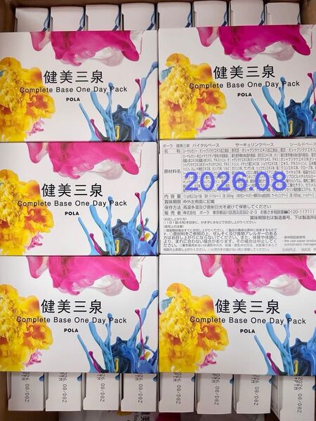 POLA 健美三泉 コンプリートベース 6箱
