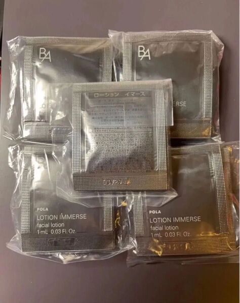 POLA BA ローション イマース 50包