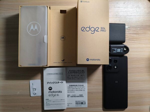 Motorola edge 50s PRO ブラックビューティー SIMフリー