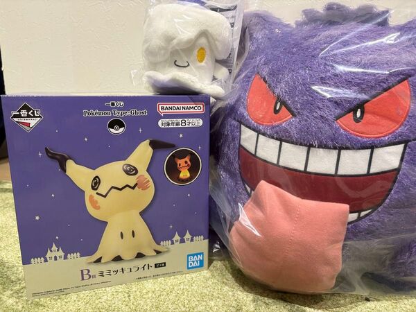 【未開封】一番くじ ポケモン A賞 ゲンガー ぬいぐるみ B賞 ミミッキュライト ぬいぐるみマスコット ヒトモシ
