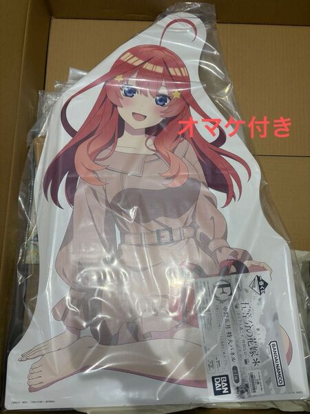 【未開封】一番くじ 五等分の花嫁 あなたと過ごす特別な日 中野五月 特大パネル オマケ付き
