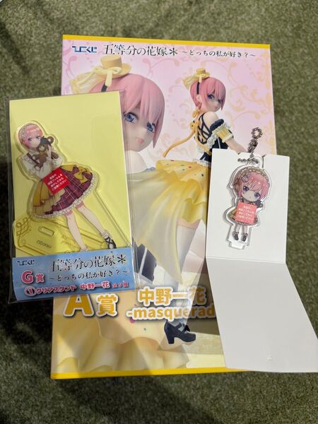 【未使用】ひこくじ 五等分の花嫁 A賞 フィギュア I賞 G賞 中野一花 3点まとめ売り