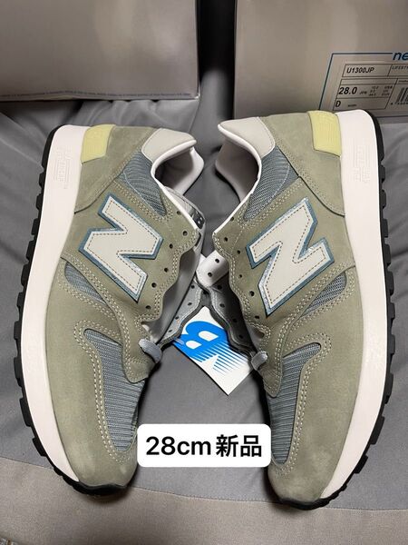 New Balance 1300JP Made in USA 2025