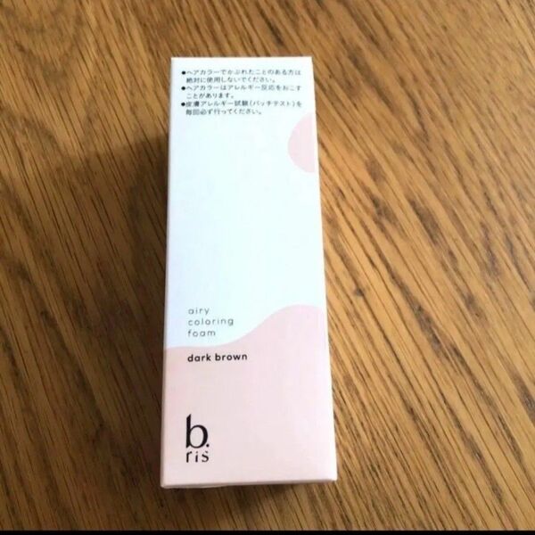 ビーリス エアリーカラーリングフォーム ダークブラウン b.ris カラー