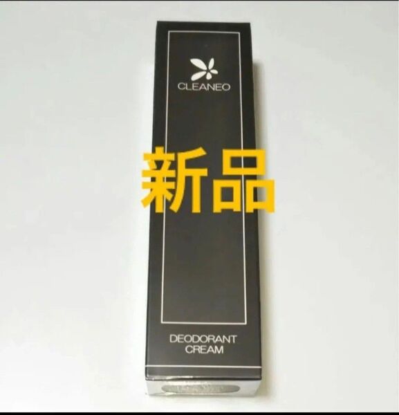 クリアネオ デオドラントクリーム 30g CLEANEO