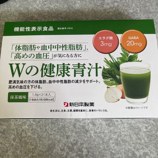新日本製薬 Wの健康青汁