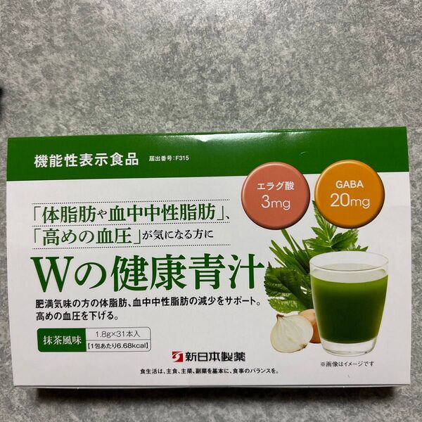 新日本製薬 Wの健康青汁