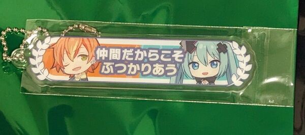 劇場版 プロジェクトセカイ プロセカ アクリル称号キーホルダー 東雲彰人