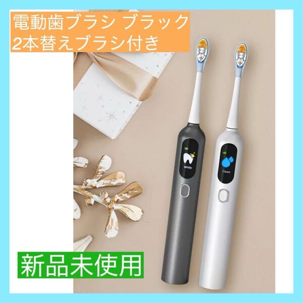 【大特価】デュポン製ブラシ・0.01mm超極細毛 電動歯ブラシ 音波式 超音波