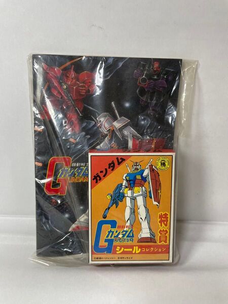 未開封 機動戦士ガンダムシールコレクション&シールアルバム レトロ 山勝