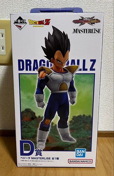 ドラゴンボール VSオムニバスCROSS 一番くじ D賞 ベジータ