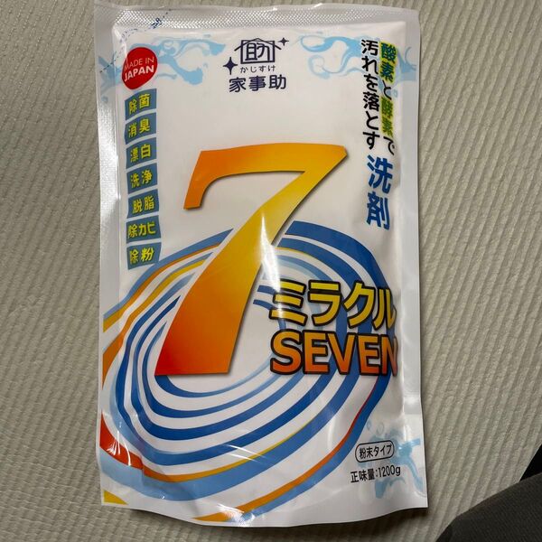 かじすけ 家事助 ミラクルセブン 洗濯洗剤 粉末洗剤1200g