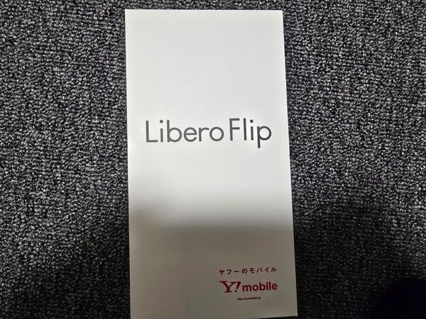 【未使用】Libero Flip a304zt ホワイト ワイモバイル