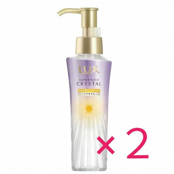 新品未開封 ラックス スーパーリッチクリスタル マルチダメージリペア オイル 90ml 2本