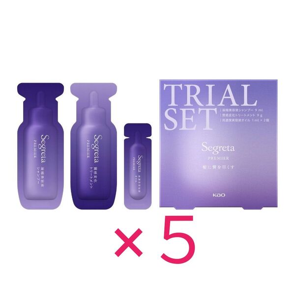 【本日のみ値下げ】5セット セグレタ トライアルセット シャンプー トリートメント ヘアオイル