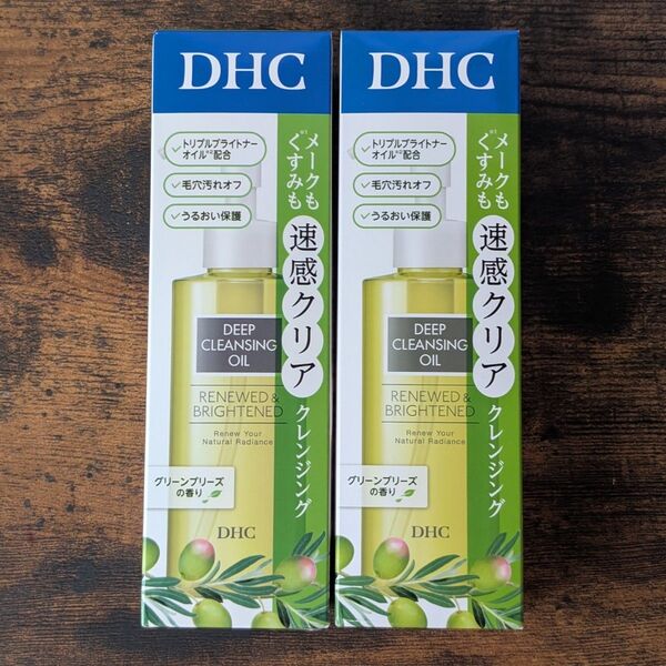新品未開封 DHC ディープクレンジングオイル リニューブライト150ml 2本セット クレンジングオイル