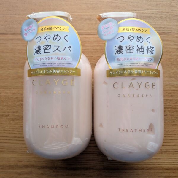 クレージュ シャンプー パールシャイン&トリートメント セット(500ml+500ml)× 1セット