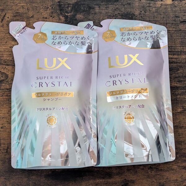 LUX スーパーリッチクリスタル マルチダメージリペア シャンプー トリートメント 詰替