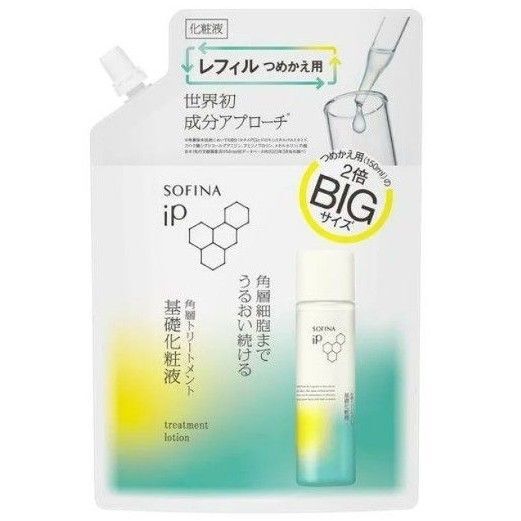 1袋 ソフィーナiP 角層トリートメント 基礎化粧液 BIGレフィル 300ml 詰め替え