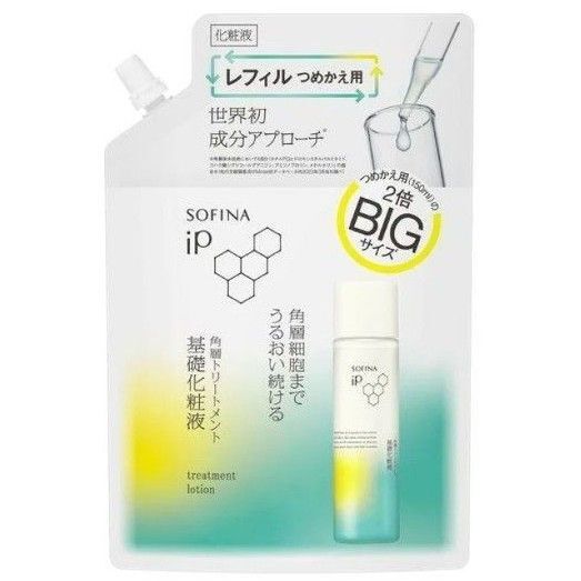 1袋 ソフィーナiP 角層トリートメント 基礎化粧液 BIGレフィル 300ml 詰め替え