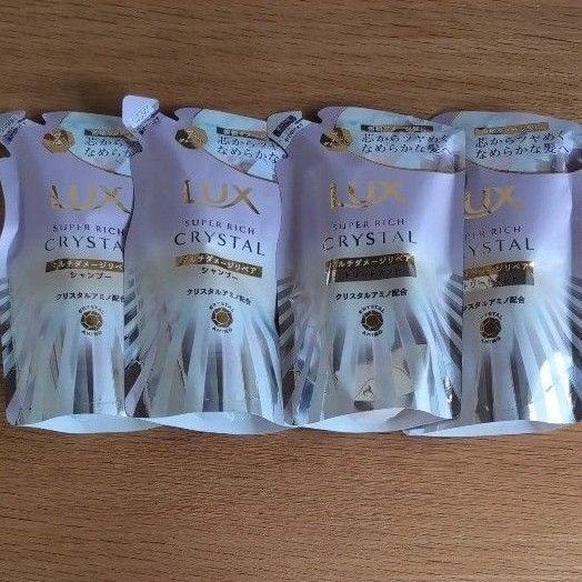 LUX スーパーリッチクリスタル マルチダメージリペア シャンプー &トリートメント 詰替 300g × 各2個